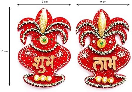 Shubh Labh Door Wall Hanging Decorative Set of 2