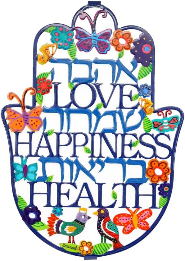 Yair Emanuel Hamsa Amulet Wall Hanging with Love Happiness Health Inscriptions Butterfly Floral Design Two Sizes